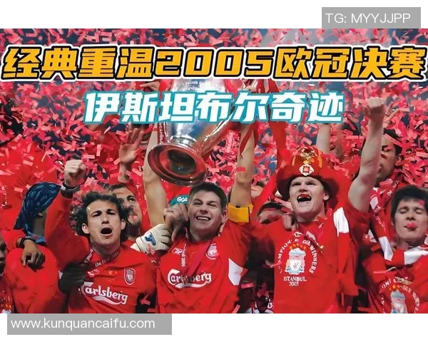 德国足球历史六大巨星回顾及其对球队辉煌的贡献