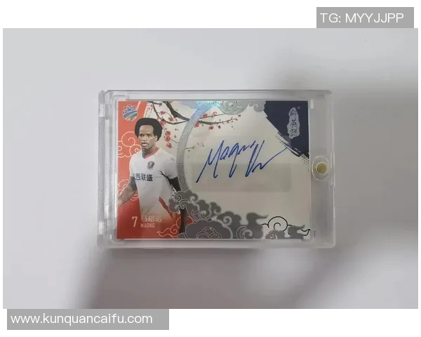 正品足球球星卡收藏指南揭秘 如何辨别真假与价值投资技巧