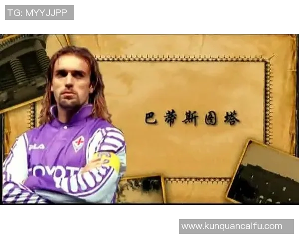 天下足球球星闪耀绿茵逐梦岁月谱写永恒经典传说